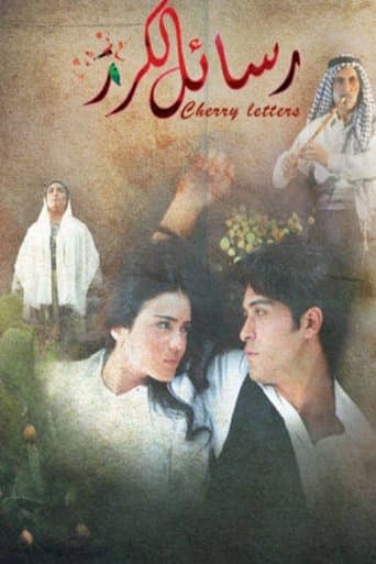 Cherry letters poster - Find streaming availability