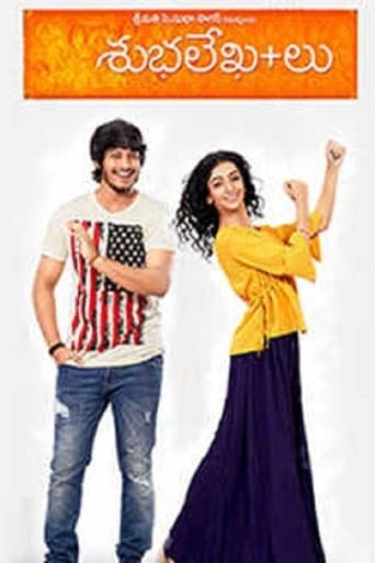Subhalekha+lu poster - Find streaming availability