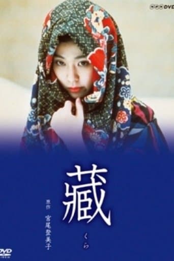 Kura poster - Find streaming availability