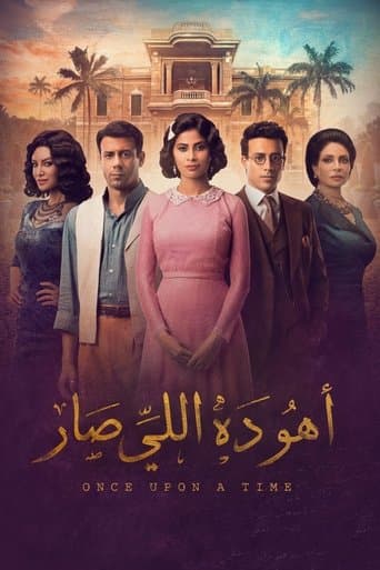 Once Upon A Time poster - Find streaming availability