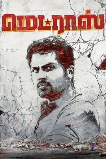 Madras poster - Find streaming availability