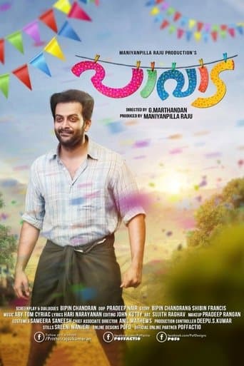 Pavada poster - Find streaming availability