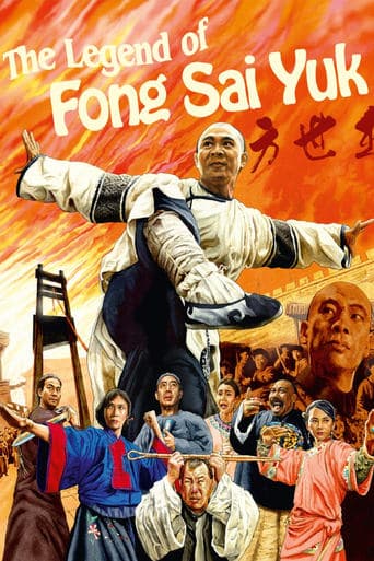 The Legend of Fong Sai Yuk poster - Find streaming availability