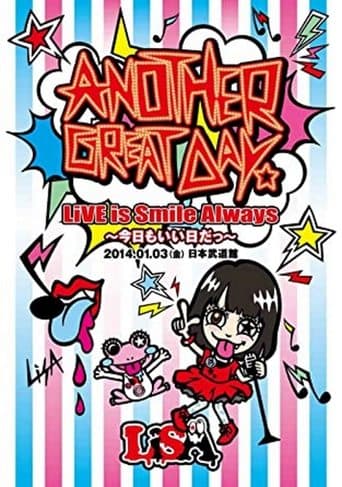 LiVE is Smile Always ~Kyou mo Ii Hi Da~ in Nippon Budokan -Another Great Day- poster - Find streaming availability