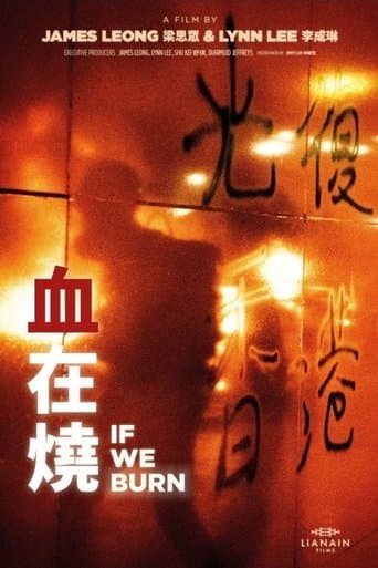 If We Burn poster - Find streaming availability
