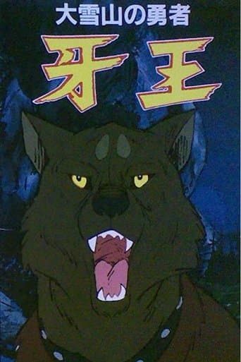 King Fang poster - Find streaming availability
