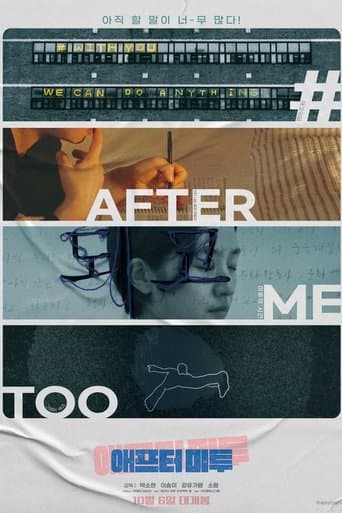 #Aftermetoo poster - Find streaming availability