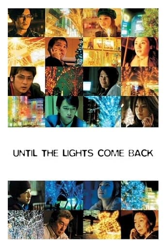 Until the Lights Come Back poster - Find streaming availability