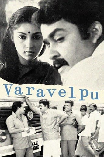 Varavelpu poster - Find streaming availability