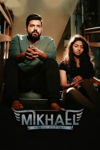 Mikhael poster - Find streaming availability