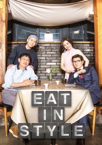 Eat in Style poster - Find streaming availability