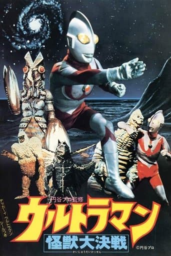 Ultraman: Great Monster Decisive Battle poster - Find streaming availability