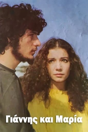 Γιάννης και Μαρία poster - Find streaming availability