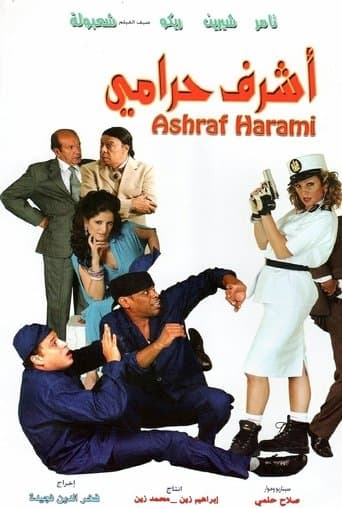 Ashraf, The Thief poster - Find streaming availability