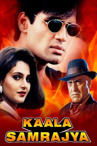 Kaala Samrajya poster - Find streaming availability