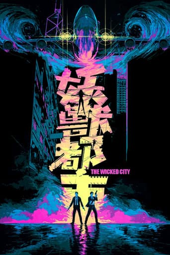 Wicked City poster - Find streaming availability