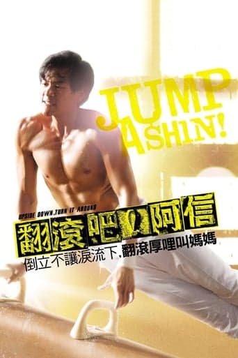 Jump Ashin! poster - Find streaming availability