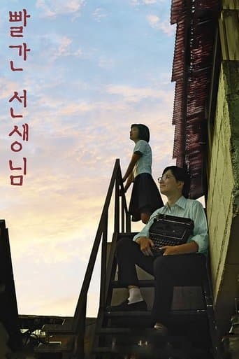 The Red Teacher poster - Find streaming availability