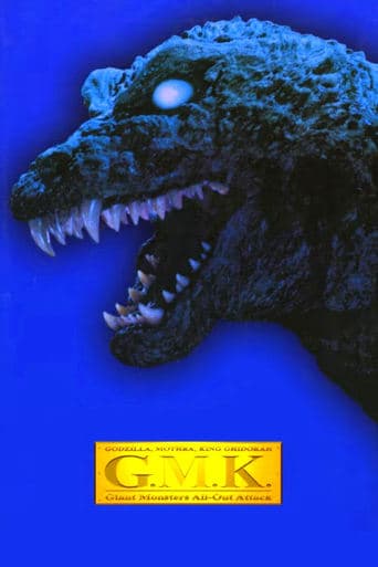 Project GMK: The Day Shusuke Kaneko Fought Godzilla poster - Find streaming availability