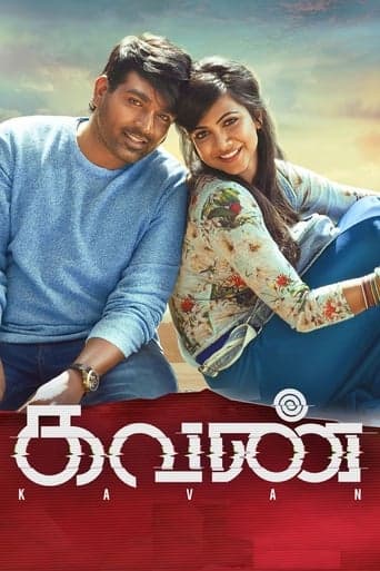 Kavan poster - Find streaming availability