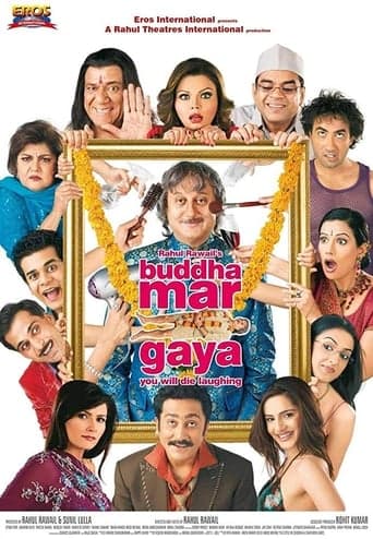 Buddha Mar Gaya poster - Find streaming availability