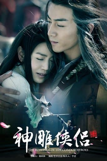 The Romance of the Condor Heroes poster - Find streaming availability