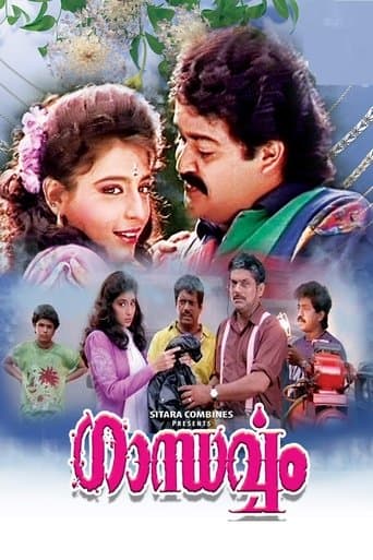 Gandharvam poster - Find streaming availability