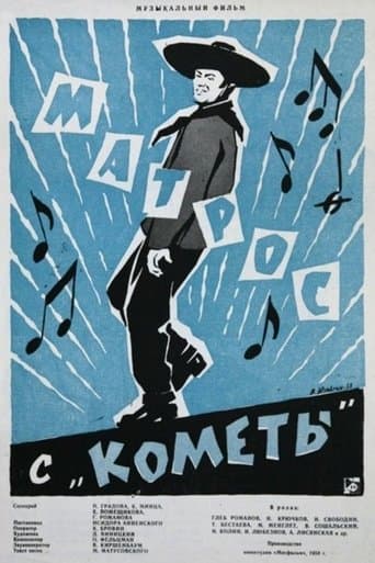 A Sailor from 'The Comet' poster - Find streaming availability