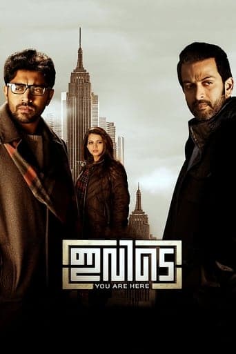 Ivide poster - Find streaming availability