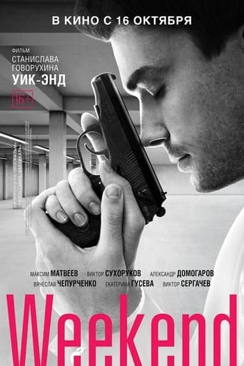 Weekend poster - Find streaming availability