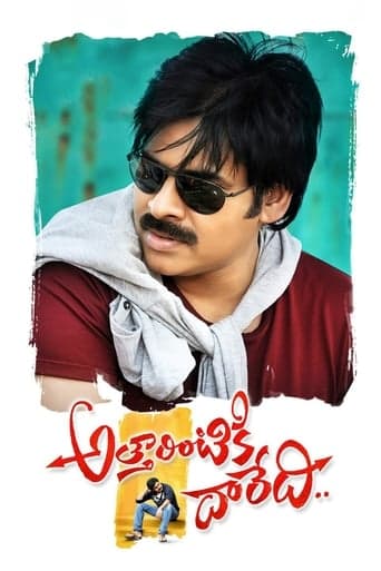 Atharintiki Daaredi poster - Find streaming availability