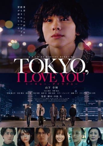 TOKYO, I LOVE YOU poster - Find streaming availability