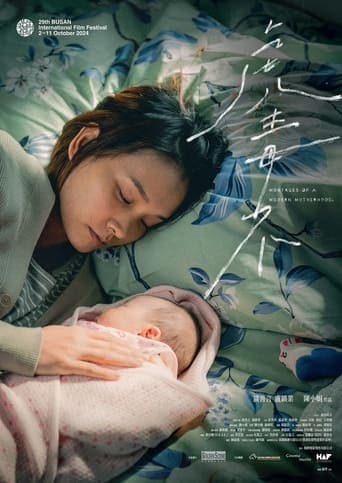 Montages of a Modern Motherhood poster - Find streaming availability