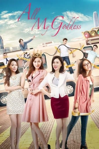 All My Goddess poster - Find streaming availability