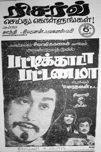 Pattikada Pattanama poster - Find streaming availability