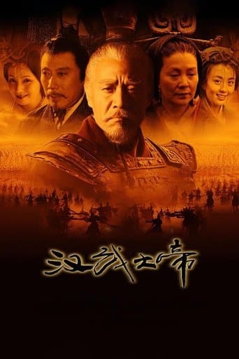 The Emperor in Han Dynasty poster - Find streaming availability