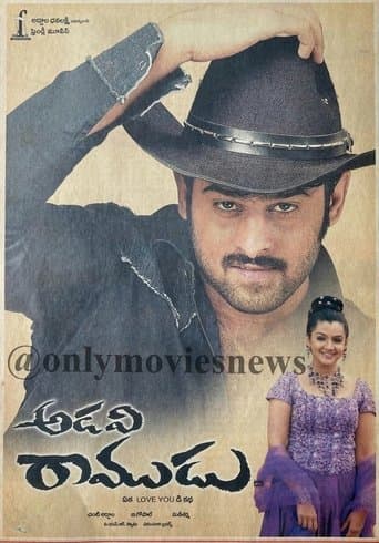 Adavi Ramudu poster - Find streaming availability