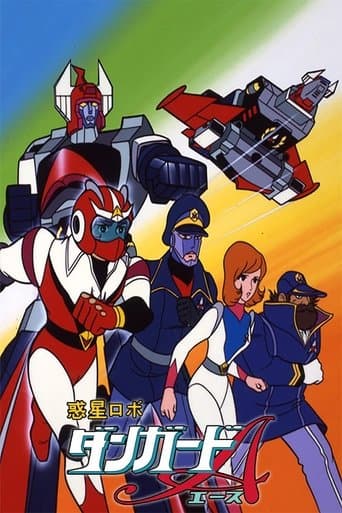 Planet Robot Danguard Ace poster - Find streaming availability