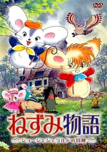 Mouse Story: The Adventures of George and Gerald poster - Find streaming availability