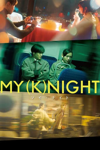 MY (K)NIGHT poster - Find streaming availability