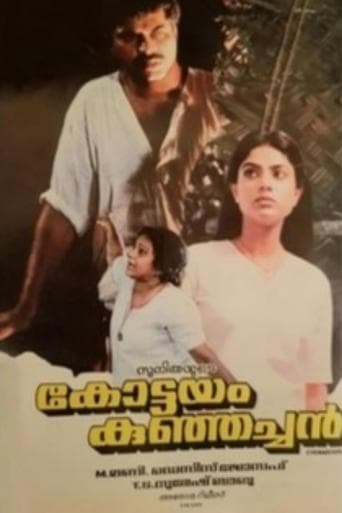 Kottayam Kunjachan poster - Find streaming availability