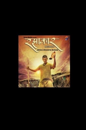 Razzakar poster - Find streaming availability