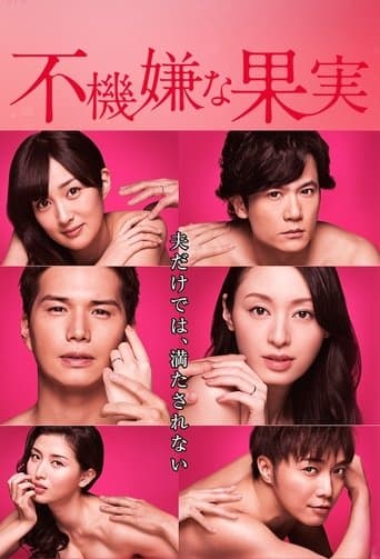 Displeased Fruit poster - Find streaming availability