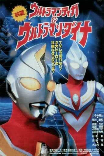 Ultraman Tiga & Ultraman Dyna: Warriors of the Star of Light poster - Find streaming availability