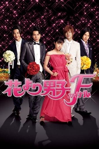 Hana Yori Dango: Final poster - Find streaming availability