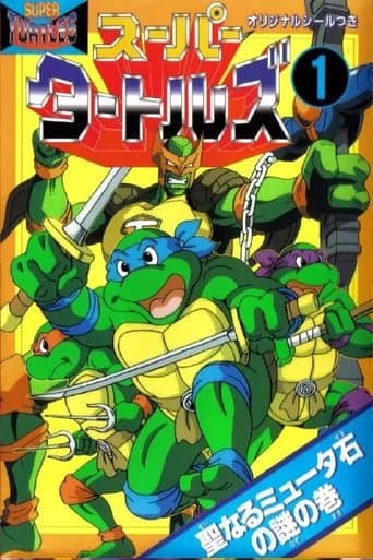 Teenage Mutant Ninja Turtles: Legend of the Super Mutants poster - Find streaming availability