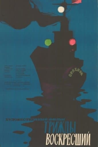 Thrice Resurrected poster - Find streaming availability