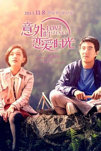Love Speaks poster - Find streaming availability