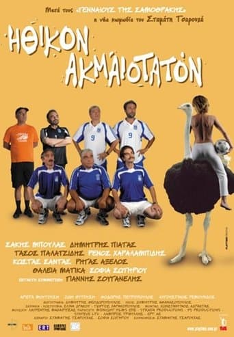 Morally and Kicking poster - Find streaming availability