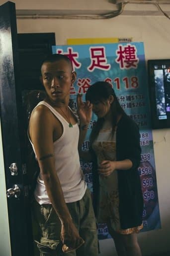 A Long Ride poster - Find streaming availability